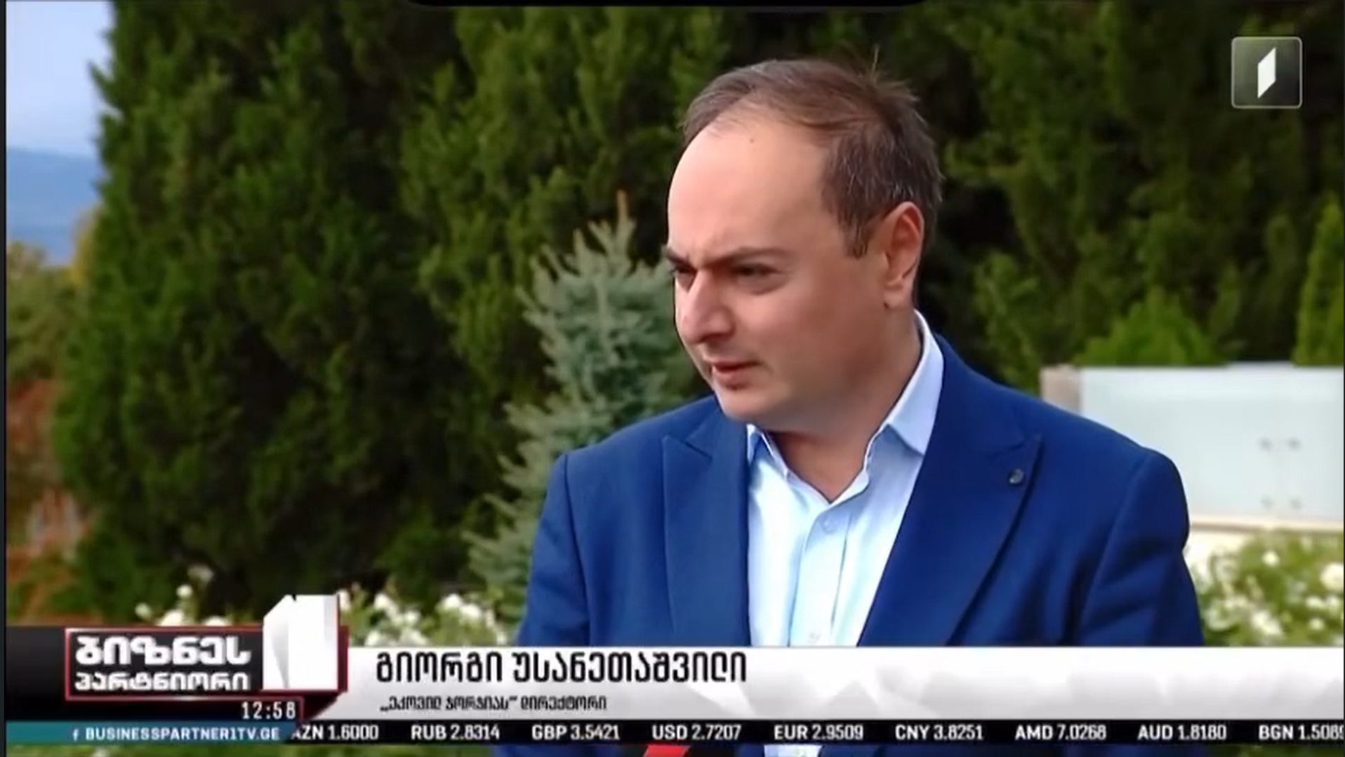 BusinessPartner-ის სიუჟეტები ეკოვილის სამომავლო გეგმებზე