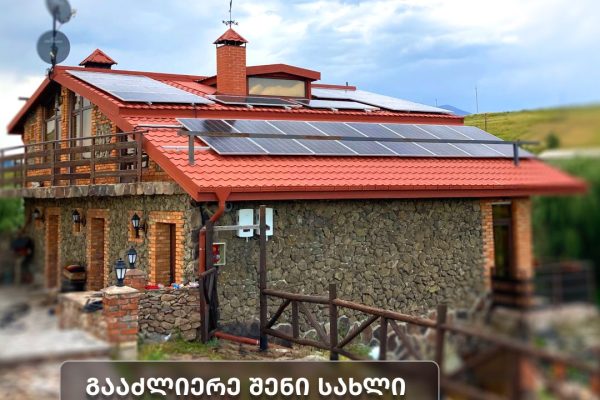 Solar Station for Home in Akhalkalaki