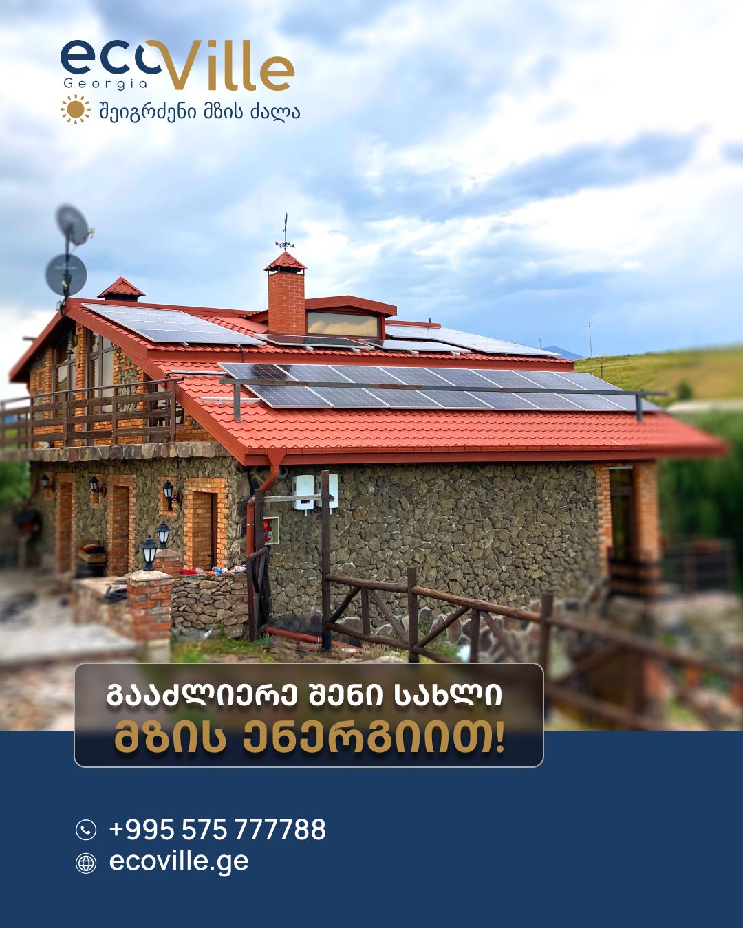 Solar Station for Home in Akhalkalaki